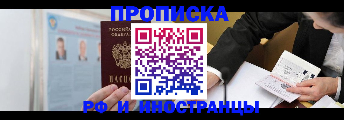 временная регистрация госуслуги в Новом Уренгое