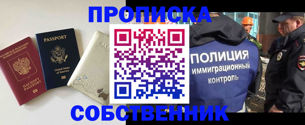 регистрация для дет. сада в Новом Уренгое
