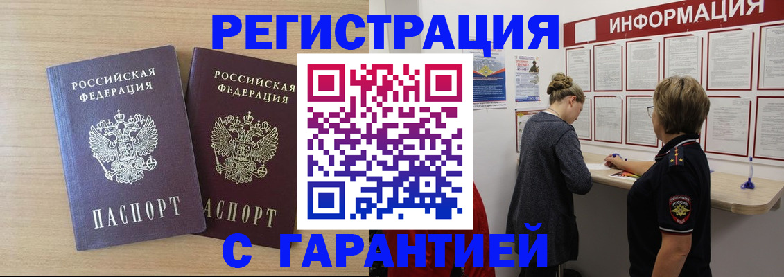 форма 3 в Новом Уренгое
